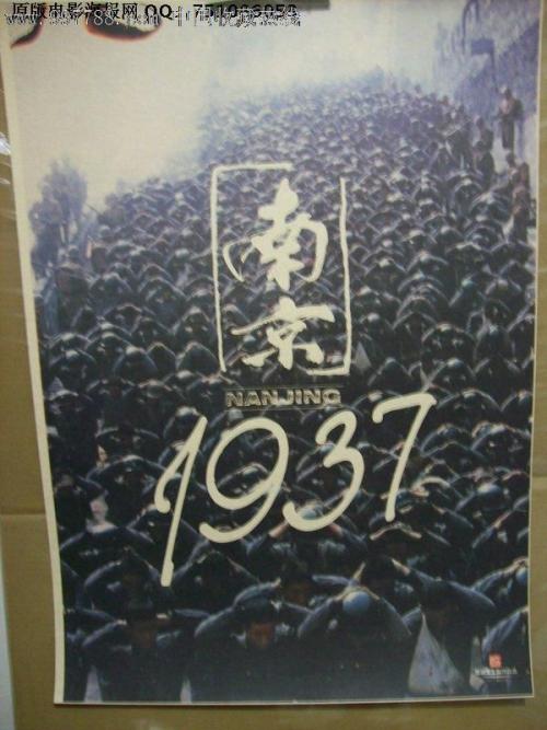 日本长崎卫斯理公会大学文凭毕业证样本照片
